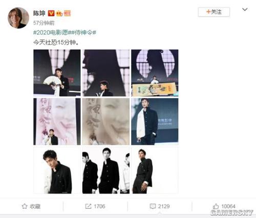 做个乌克兰护照模板